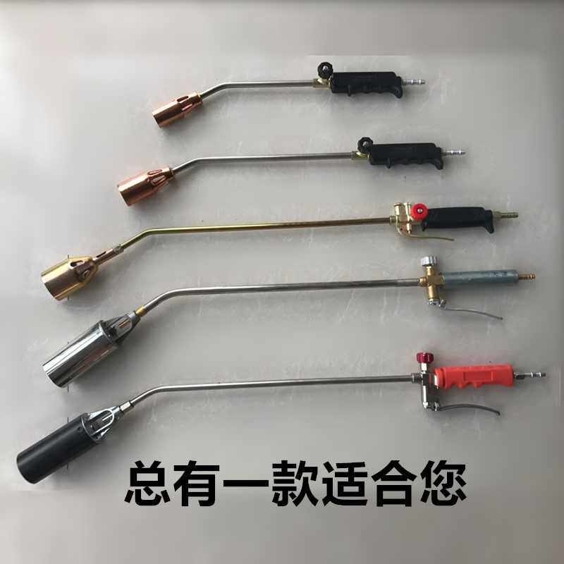 50型三开关防水用煤气喷枪烧猪毛喷枪喷灯金工佳润烤卷材专喷火枪