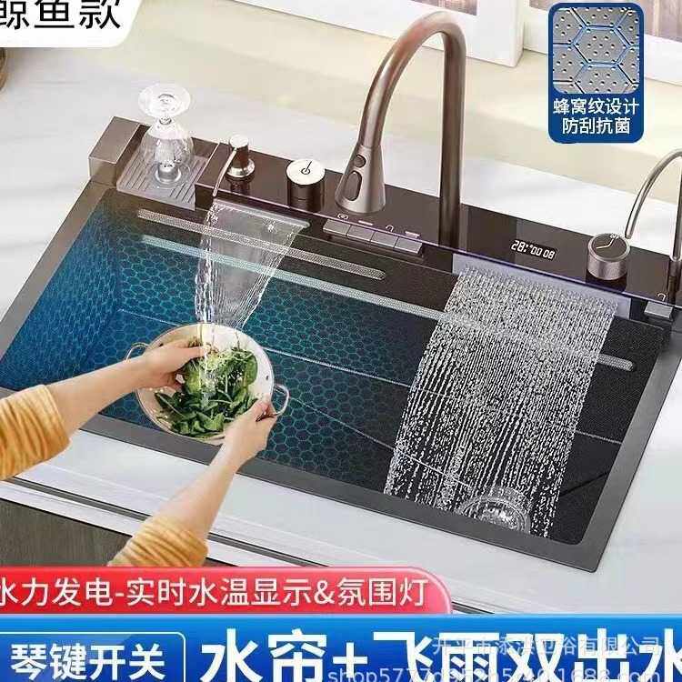 不锈钢厨房大单槽钢琴按键纳米蜂窝数显水槽套装家用抽拉水龙头