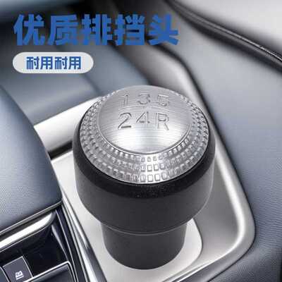 排挡头适用于现代Getz途胜汽车换挡手球全新档杆配件