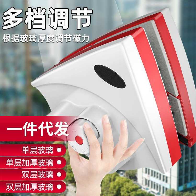 擦玻璃神器家用双面高层单面擦窗户高楼清洁清洗工具强磁双面器