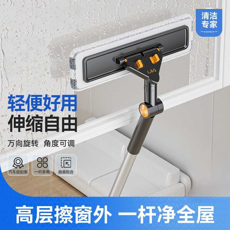家用内外一体擦玻璃神器2024新款高层窗外专用高楼搽外窗刮洗窗户