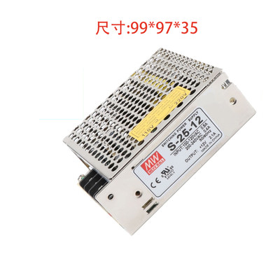 明伟开关电源S-15/25/35/-24V12V5V15V27V36V48V 15W /25W 35WLED