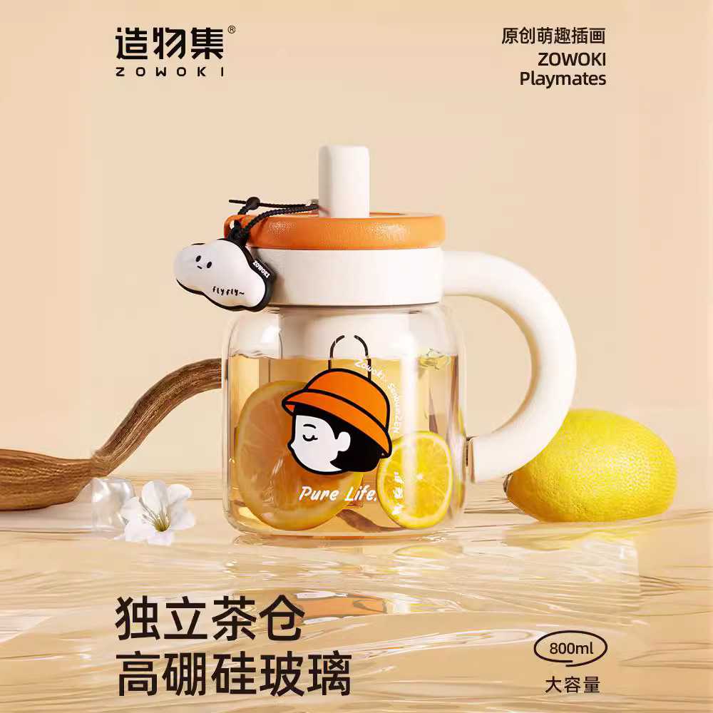 造物集大肚玻璃杯女生高颜值学生便携带水杯吸管茶水分离泡茶杯子