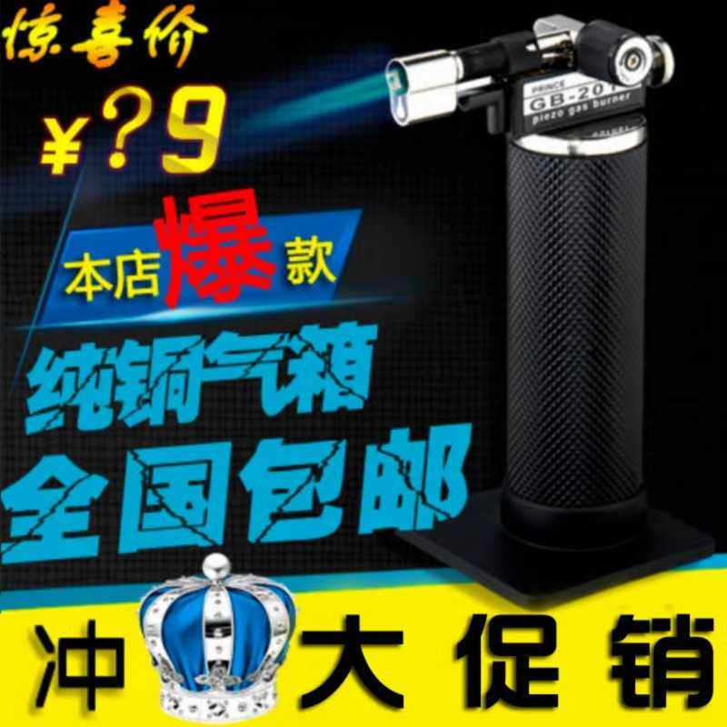 纯铜焊枪喷灯焊接首饰烧验黄金银瓦斯喷枪喷火枪打火机点火枪