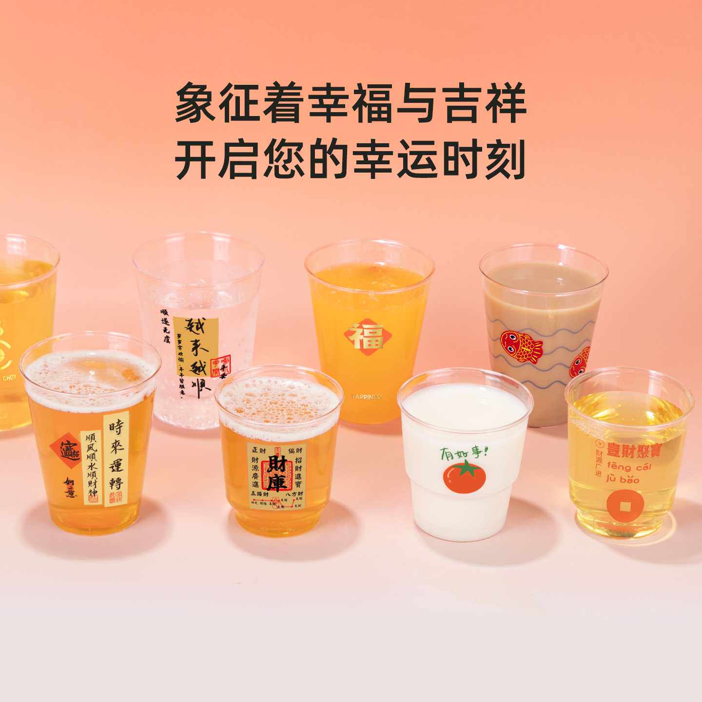 喇叭花印花一次性杯子 文创航空杯 ps硬塑料个性创意饮水杯招待杯