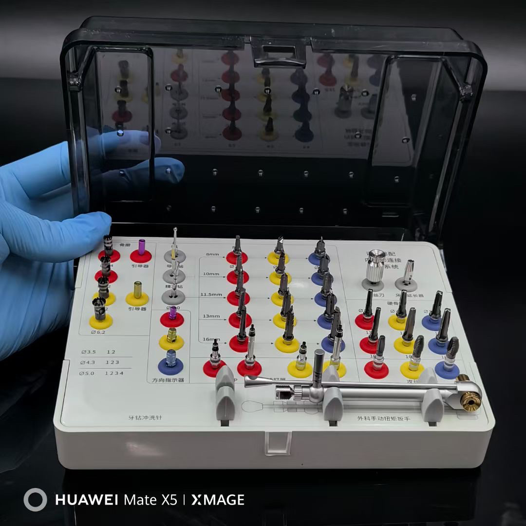 牙科口腔诺贝尔种植工具盒瑞士诺贝尔新款诺保科口腔外科种植工具