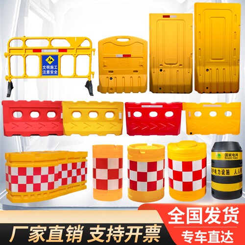 滚塑防撞桶三孔水马隔离墩