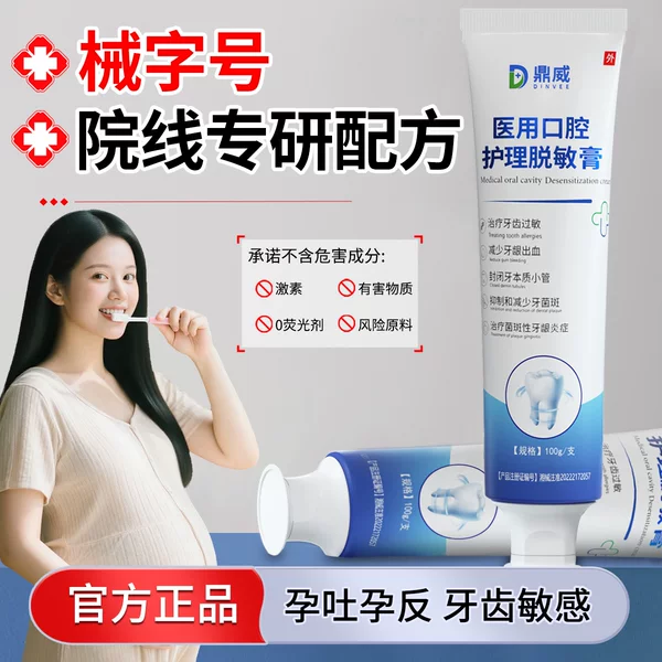 Товары от 鼎威旗舰店