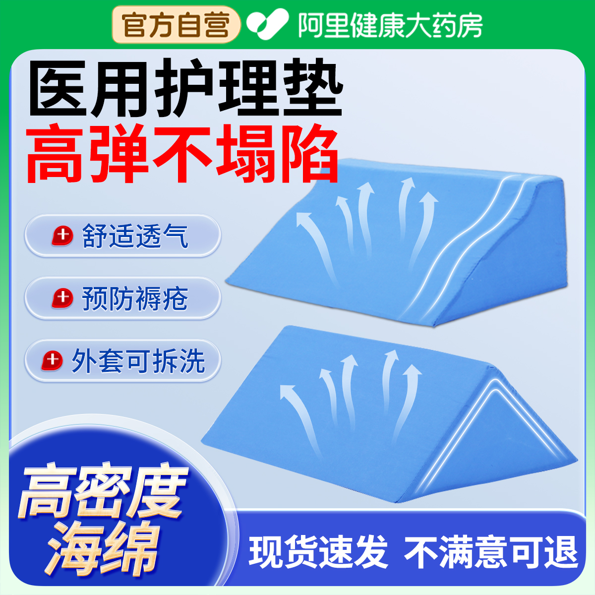 医用护理垫卧床老人瘫痪病人移位器