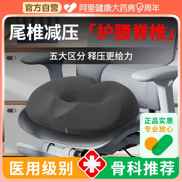 Товары от 鼎威旗舰店