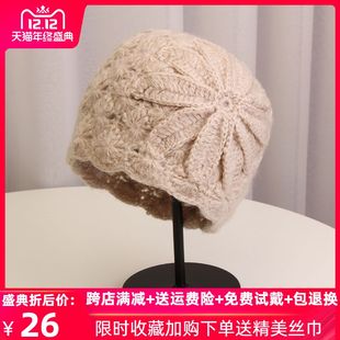 帽子女韩版秋冬镂空手工钩花贝雷帽时尚蕾丝花边包头帽针织毛线帽