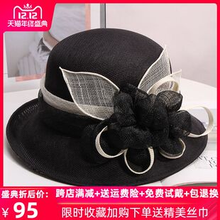英伦复古高端帽子女夏天优雅花朵亚麻纱帽遮阳帽复古宽檐卷边礼帽