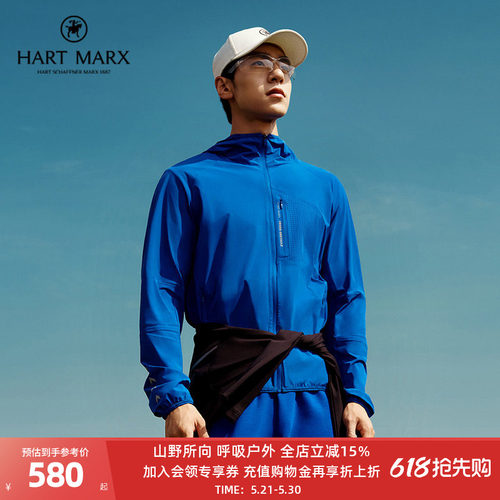 男士连帽夹克抗uv防晒衣轻薄速干