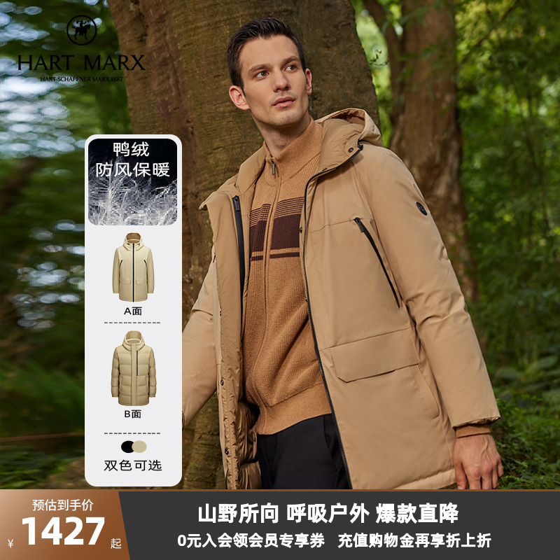 【90鸭绒】哈特马克斯男士中长款休闲防风两面穿连帽保暖羽绒服男
