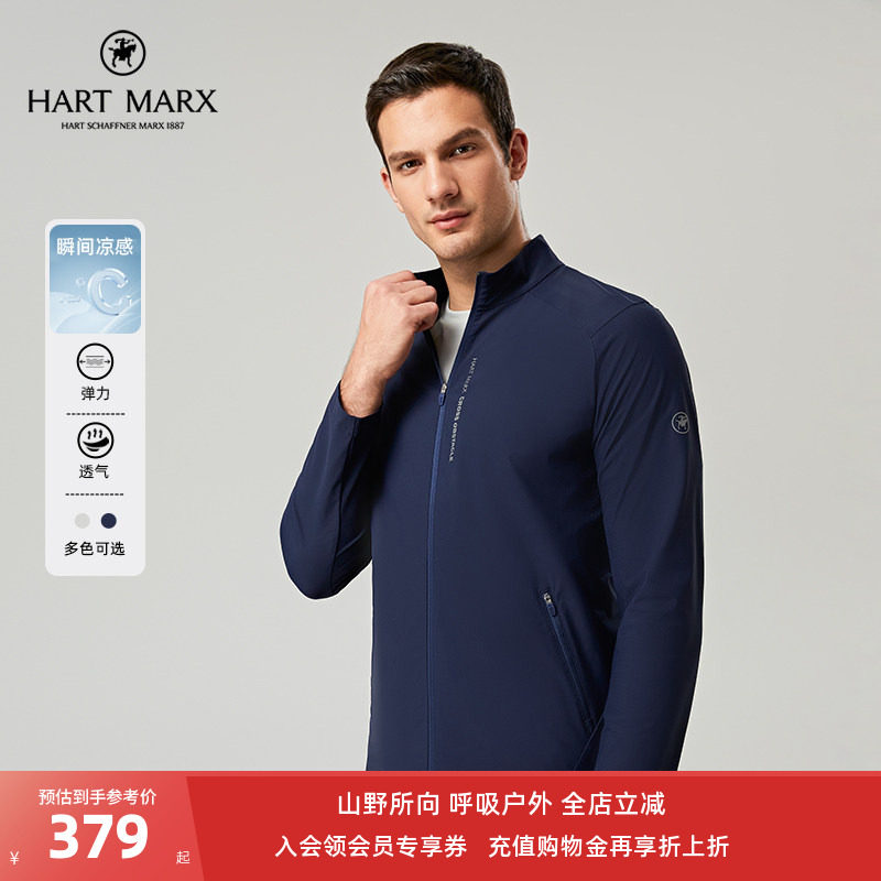 【经编弹】哈特马克斯男士运动休闲秋轻薄透气弹力立领外套图片