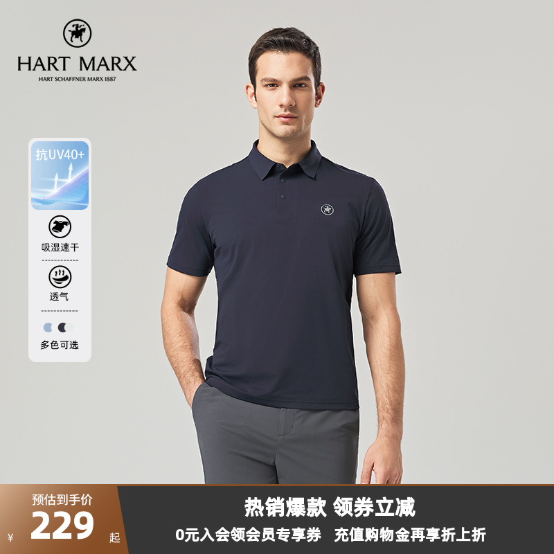 【防晒速干】哈特马克斯男士运动休闲短袖polo2025年夏翻领T恤衫