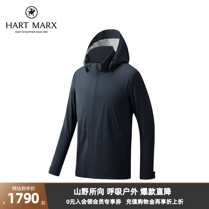 【特力飞防水透湿】哈特马克斯2025年秋季男士简约防风连帽单茄克