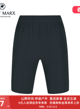 【凉感】HART MARX男士经编弹休闲运动短裤夏季百搭针织运动裤男