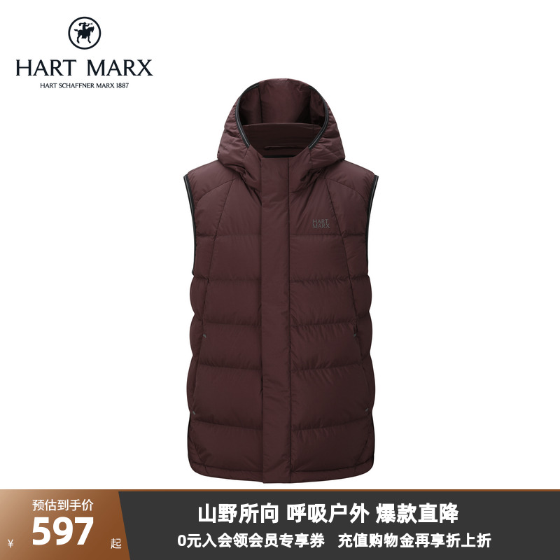 哈特马克斯男鹅绒马甲