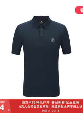 【防晒】HART MARX男士休闲短袖POLO衫夏克隆棉环保弹力简约T恤男