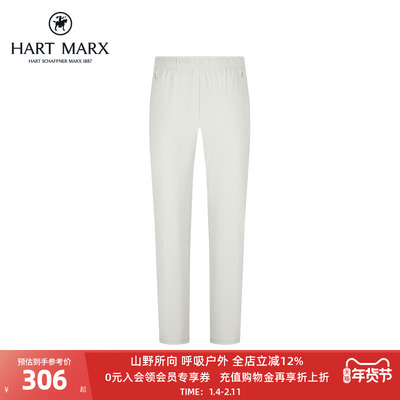 【凉感】HART MARX男士休闲经编弹反光印花长裤夏季松紧腰带长裤