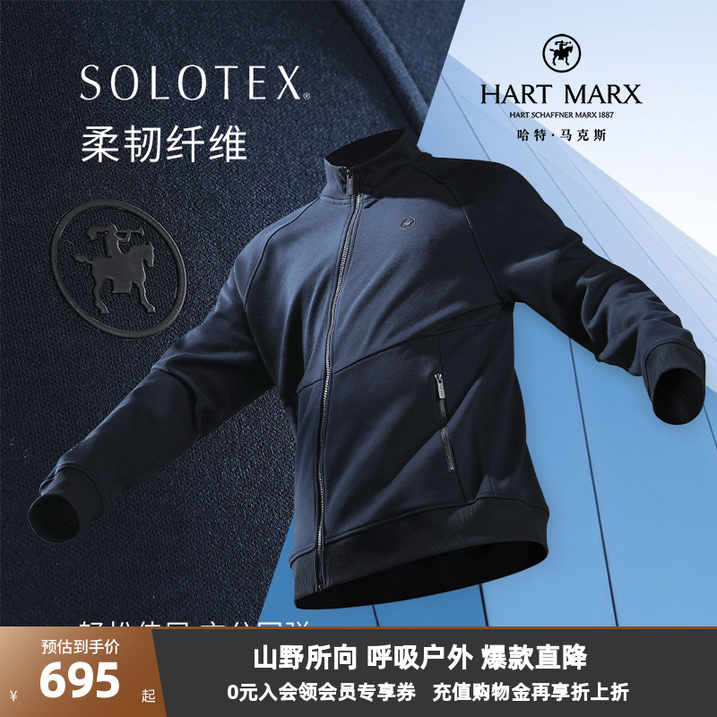 立领设计V字切割，修饰身长比例