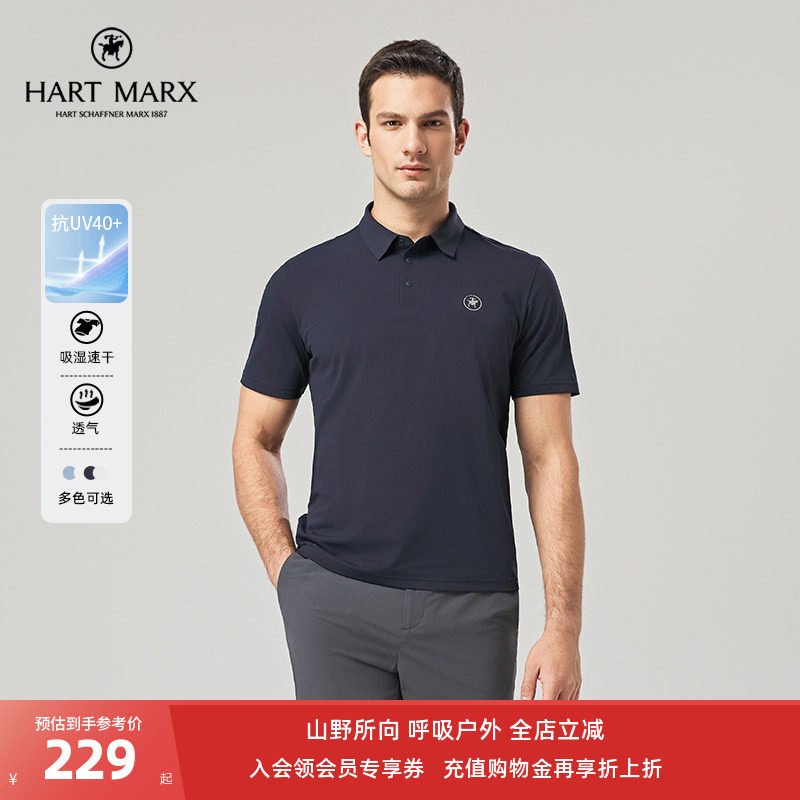 哈特马克斯防晒速干短袖休闲POLO图片