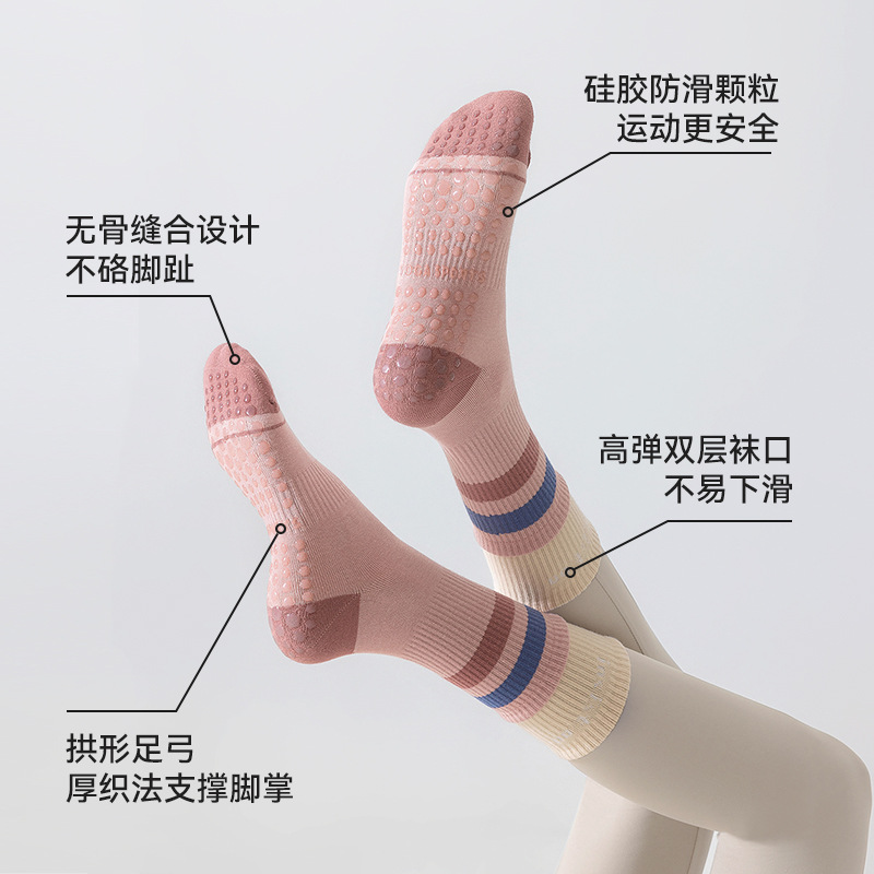 普拉提袜子瑜伽袜子防滑秋冬