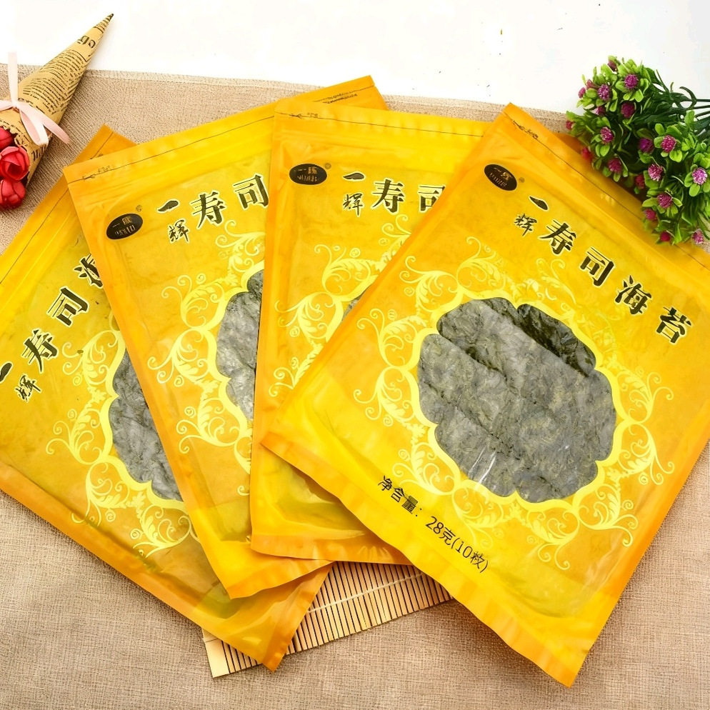 寿司海苔10张 寿司材料食材 做紫菜片包饭海苔寿司专用