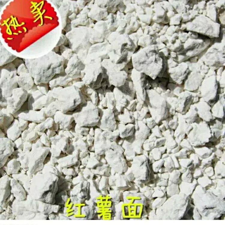 彭水特产 农家干红薯淀粉 芡粉 面粉状优质  一斤装满3斤包邮