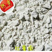 面粉状优质 芡粉 一斤装 满3斤 彭水特产 包邮 农家干红薯淀粉