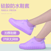 雨天出行防雨鞋 底户外 套环保硅胶男女儿童防水防污加厚耐磨防滑鞋