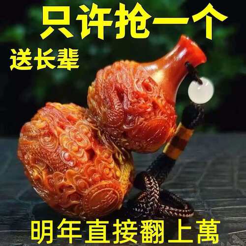 龙涎香高级雕刻精致盘