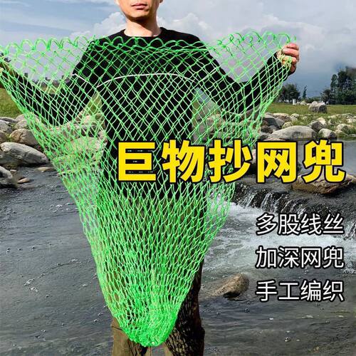抄网特大号手工编织钓鱼