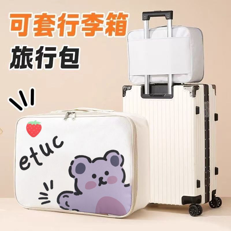 化妆包行李箱可挂旅行收
