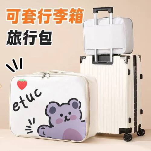 化妆包行李箱可挂旅行收