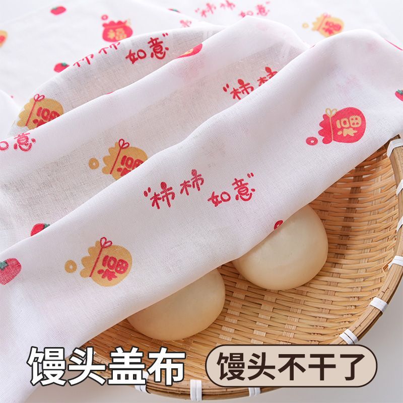 纱布厨房用A类盖馒头盖菜