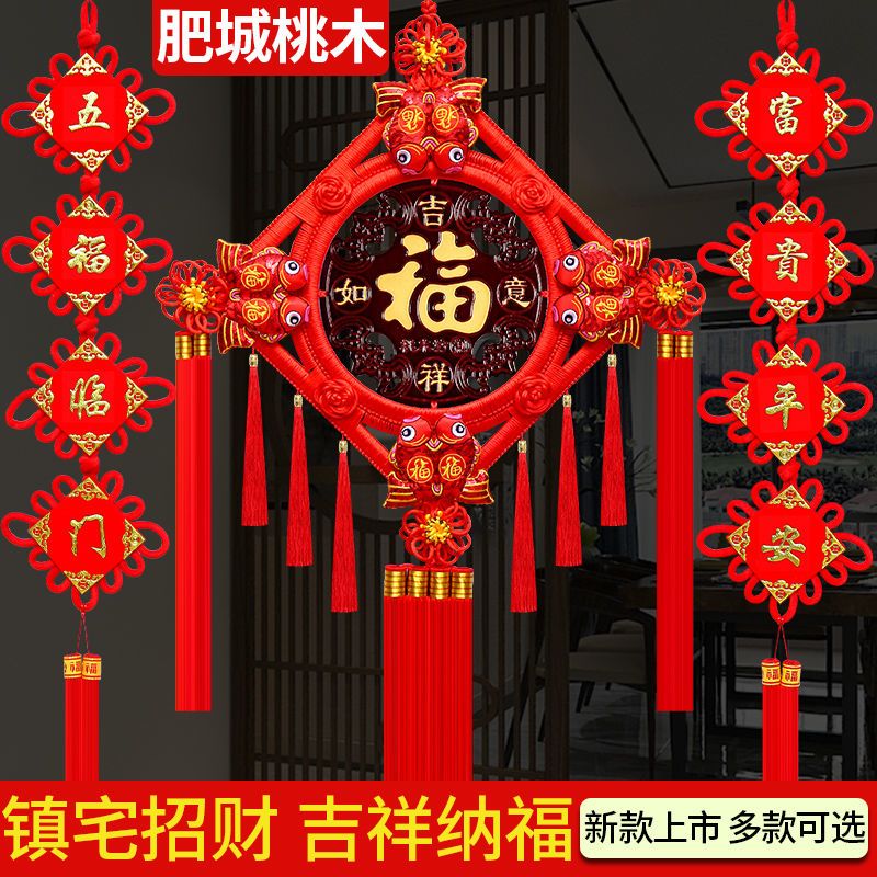 中国结挂件2026新款客厅