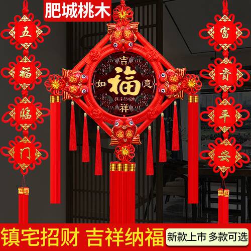 中国结挂件2026新款客厅