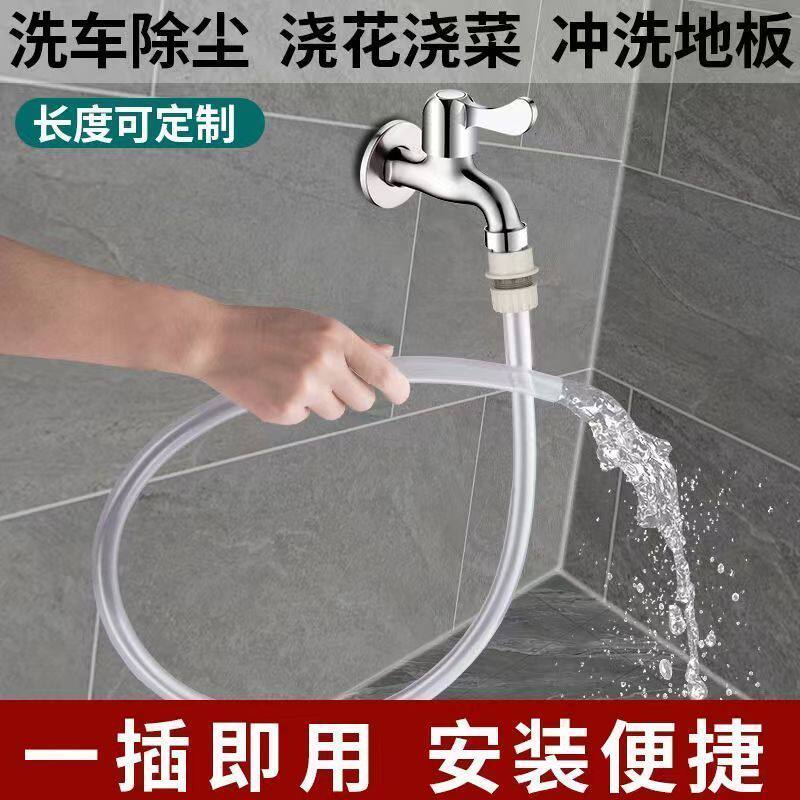 水龙头万能接管卡扣式延