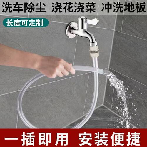 水龙头万能接管卡扣式延