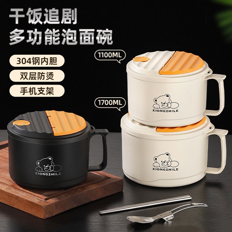 泡方便面专用碗日式304不