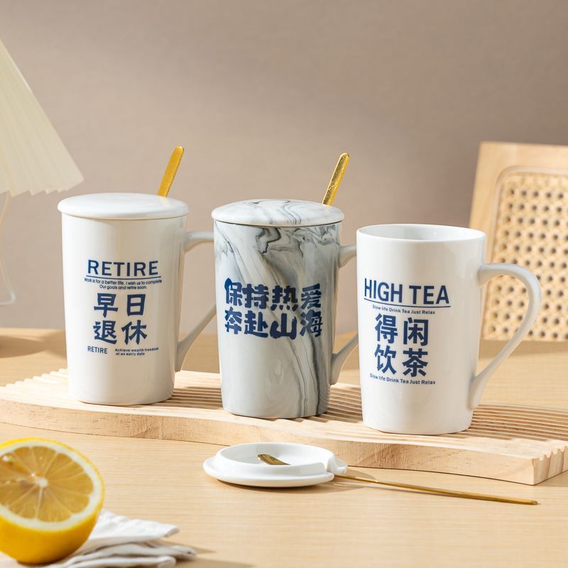 带盖漂亮陶瓷水杯创意简约马克杯带盖水杯陶瓷杯子办公室情侣牛奶
