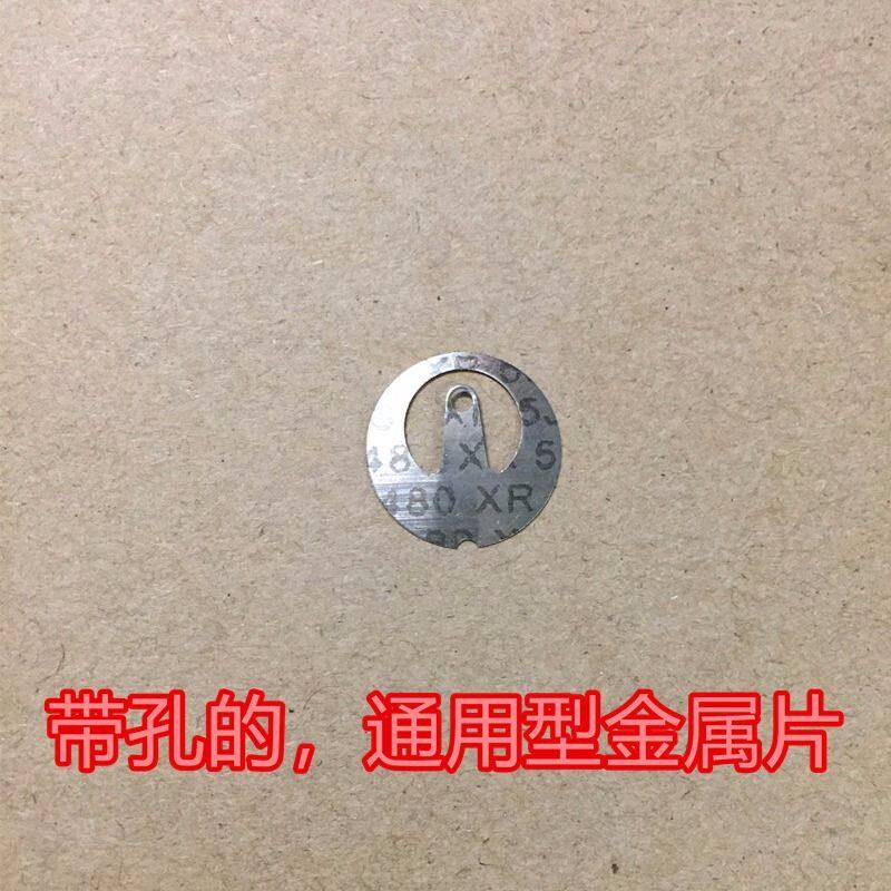 热水壶开关弹片10个蒸汽