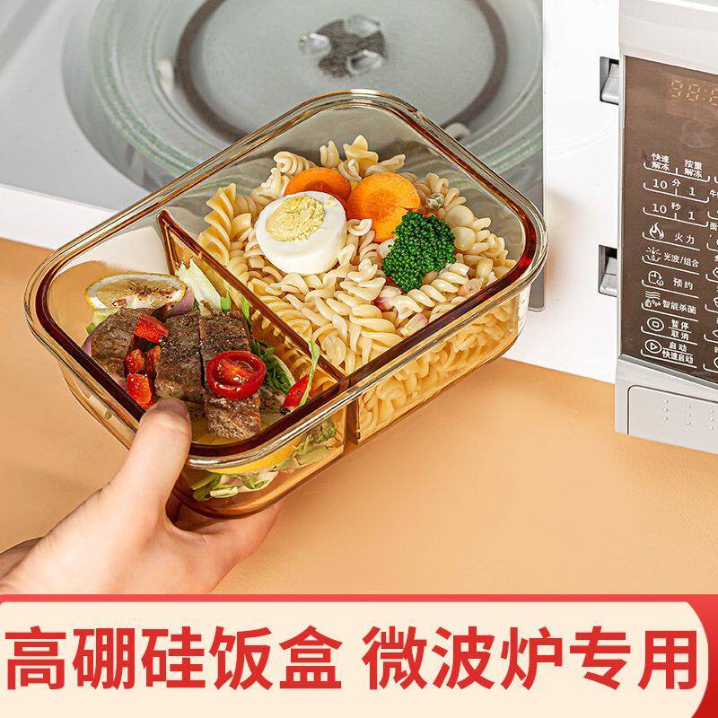 食品级玻璃饭碗高硼硅盒