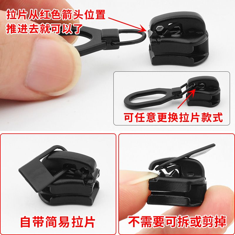 多功能拉链头金属自锁3/5