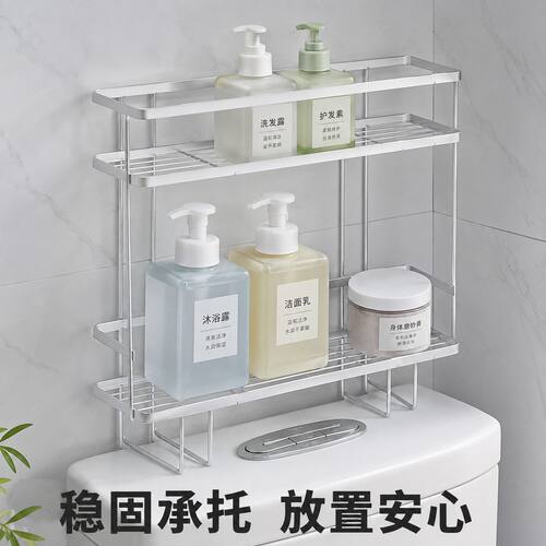 坐便器上储物架浴室马桶