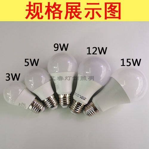 灯泡暖黄色卡焰LED球泡e2