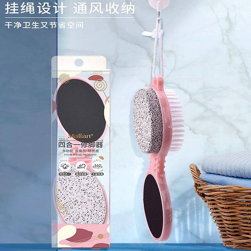 后脚跟去死皮神器四合一