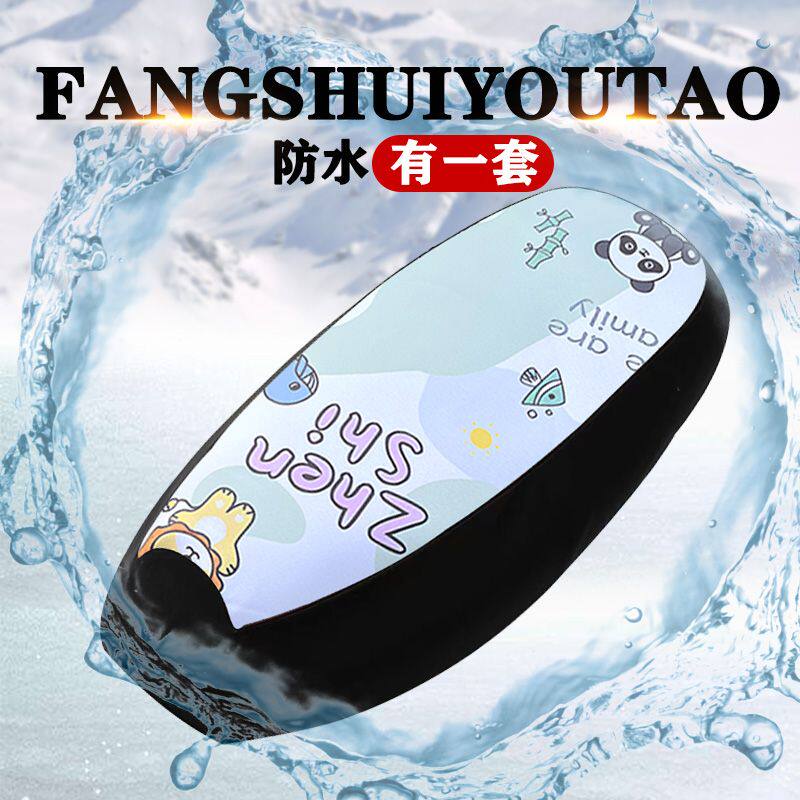 电动车座套2026新款坐垫